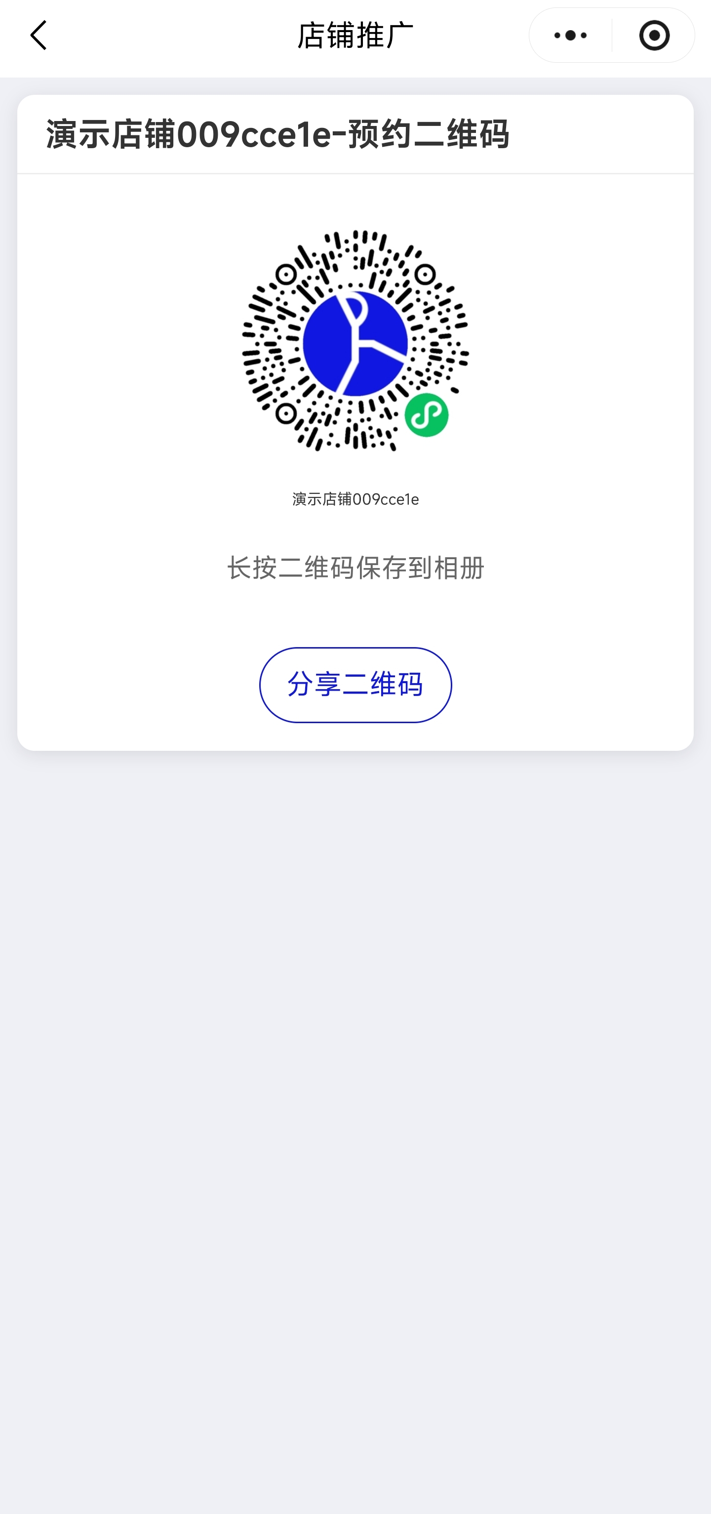 易于推广示意图